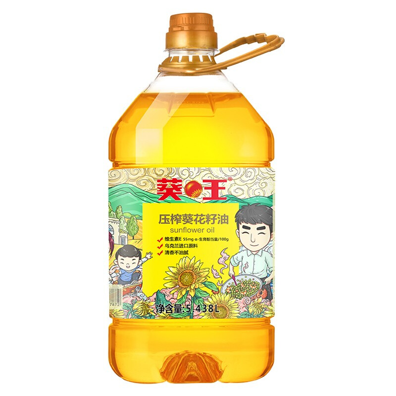 葵王 压榨葵花籽油（插画）5L（单位：桶）  