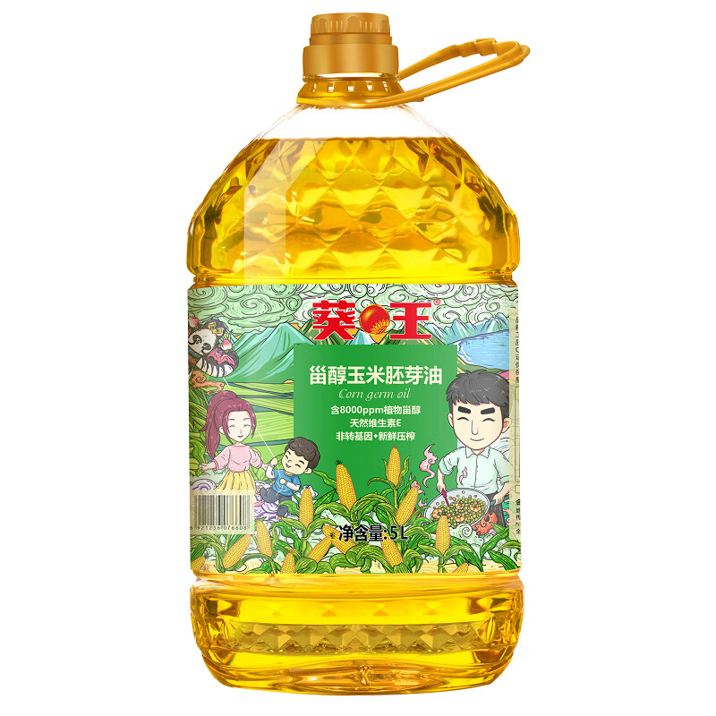 葵王甾醇玉米胚芽油5L（单位：桶）  