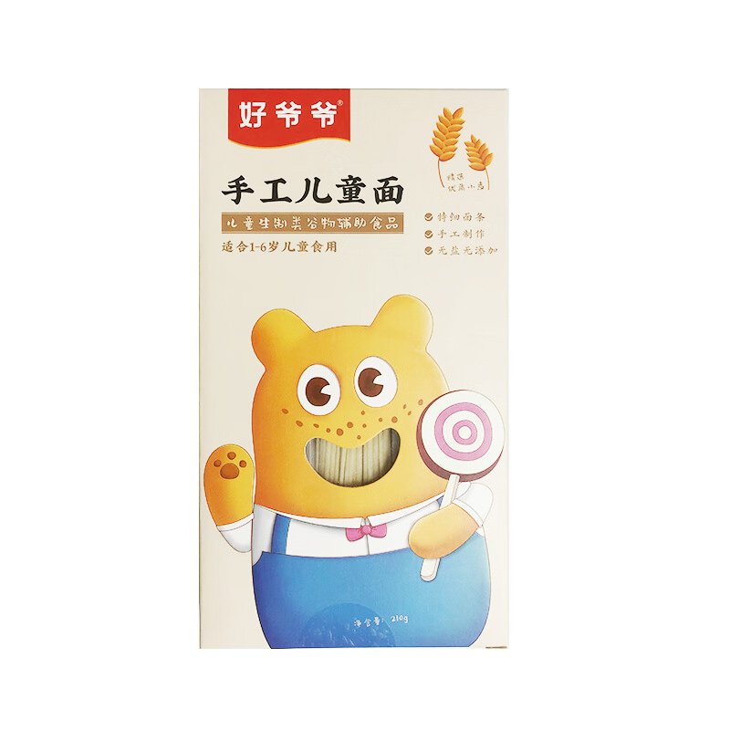 好爷爷手工面儿童面条细面不添加食盐210g  单位：盒 儿童面210g