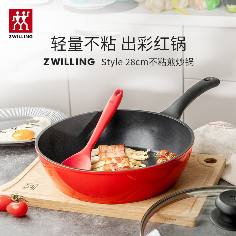 双立人 1027222 28cm加高多用不粘深煎锅附小号硅胶铲 混色