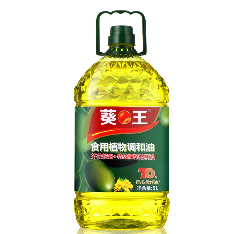 葵王芥花橄榄食用植物调和油5L（单位：瓶）  