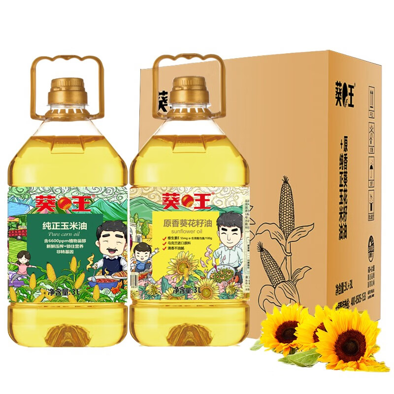 葵王原香葵花籽油瓶贴3L(插画)+葵王纯正玉米油瓶贴3L(插画)（单位：瓶）  