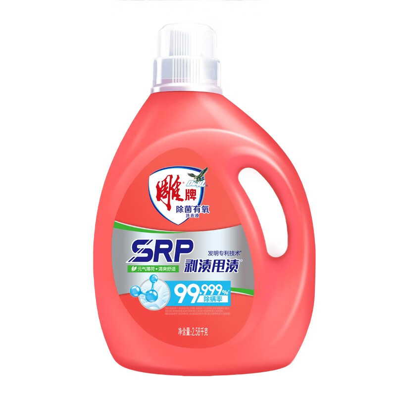 雕牌除菌有氧洗衣液2.58kg（单位：瓶） 红色