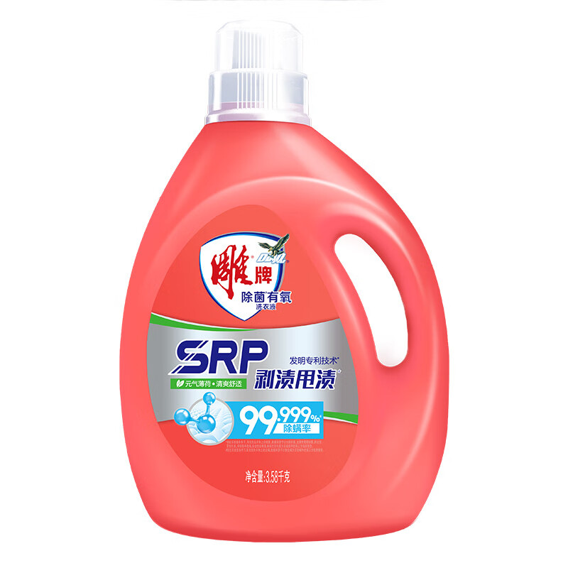 雕牌除菌有氧洗衣液3.58kg  单位：瓶 红色