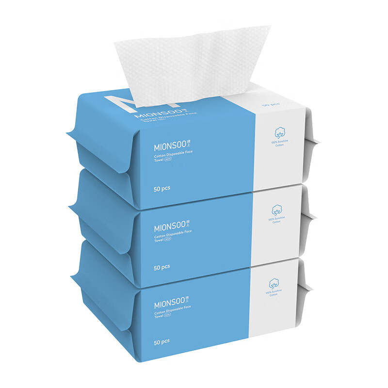 棉上mini一次性洗脸巾3包 全棉毛巾擦脸巾洁面巾洗面巾棉柔巾 单位：盒 白色
