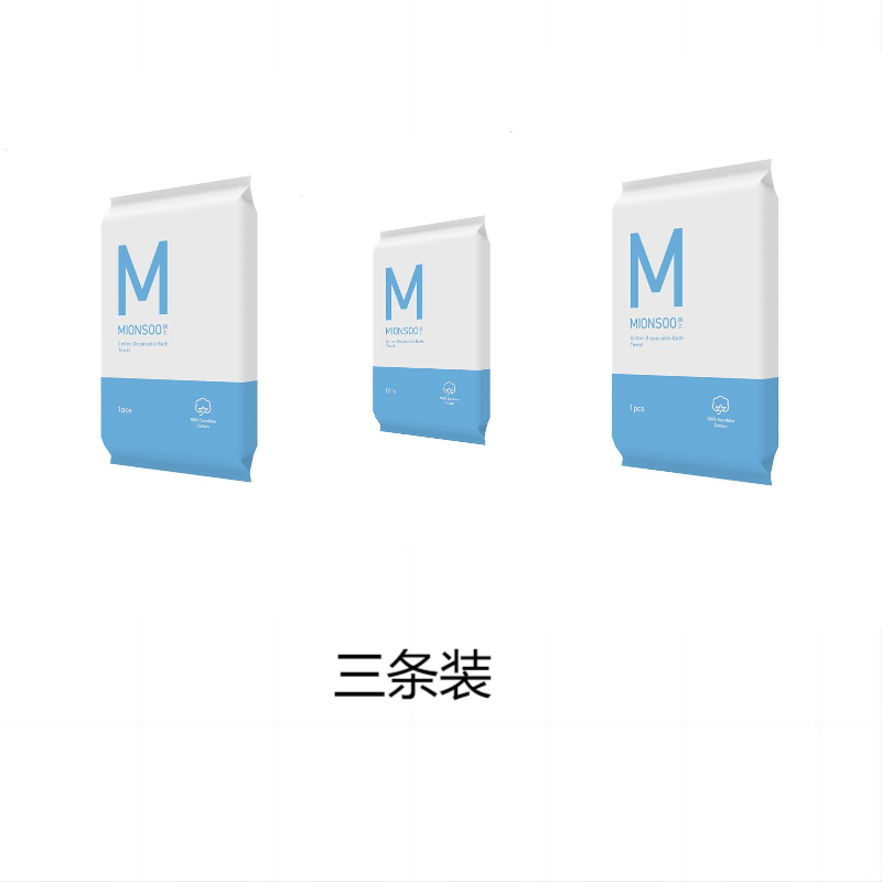 棉上便携浴巾3条全棉双面旅行一次性浴巾加厚速干出差户外大毛巾纯棉 （单位：条） 白色