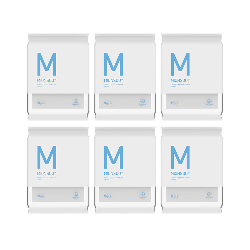 棉上随身便携装一次性洗脸巾 全棉洁面巾擦脸纯棉毛巾10片/包*6包（共计60片） 白色