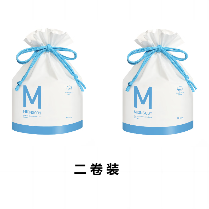 棉上卷筒式洗脸巾一次性纯棉女全棉面巾加厚棉柔巾80抽/卷*2卷（单位：卷） 白色