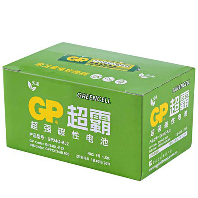 GP超霸-绿7号电池40粒/盒（20塑封） 绿色