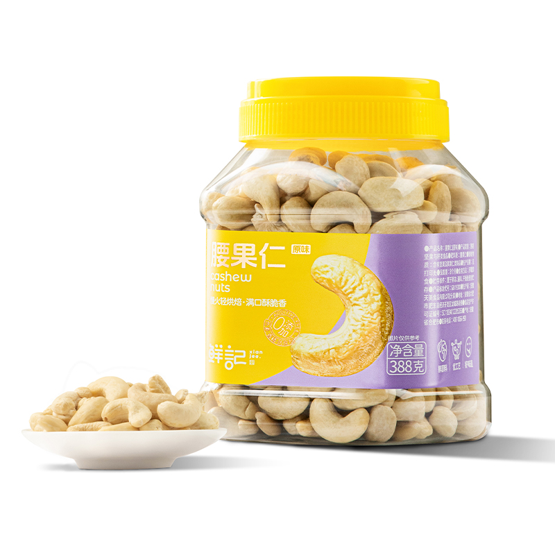 鲜记 腰果仁（原味）388g（单位：罐） 混色