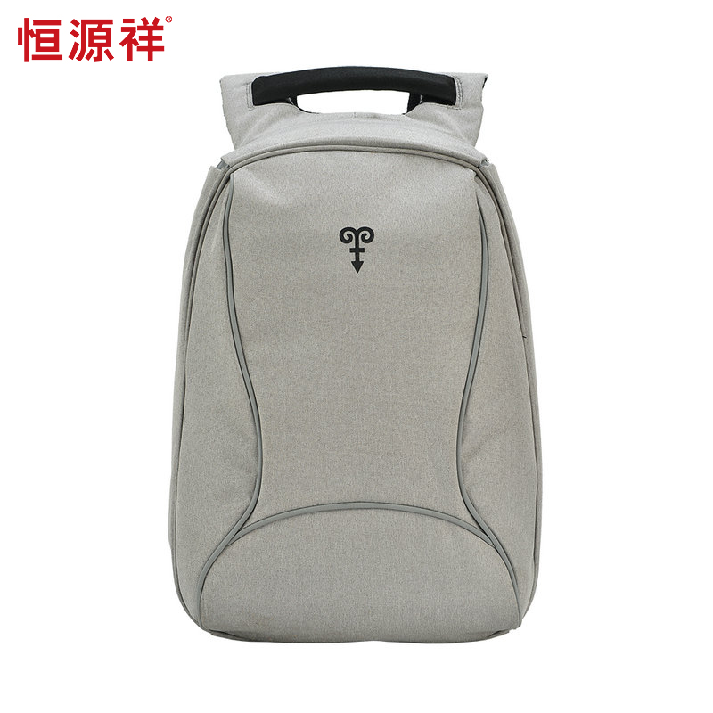 恒源祥（HYX）时尚简约防盗双肩包HYX0145 单位：个 星空灰