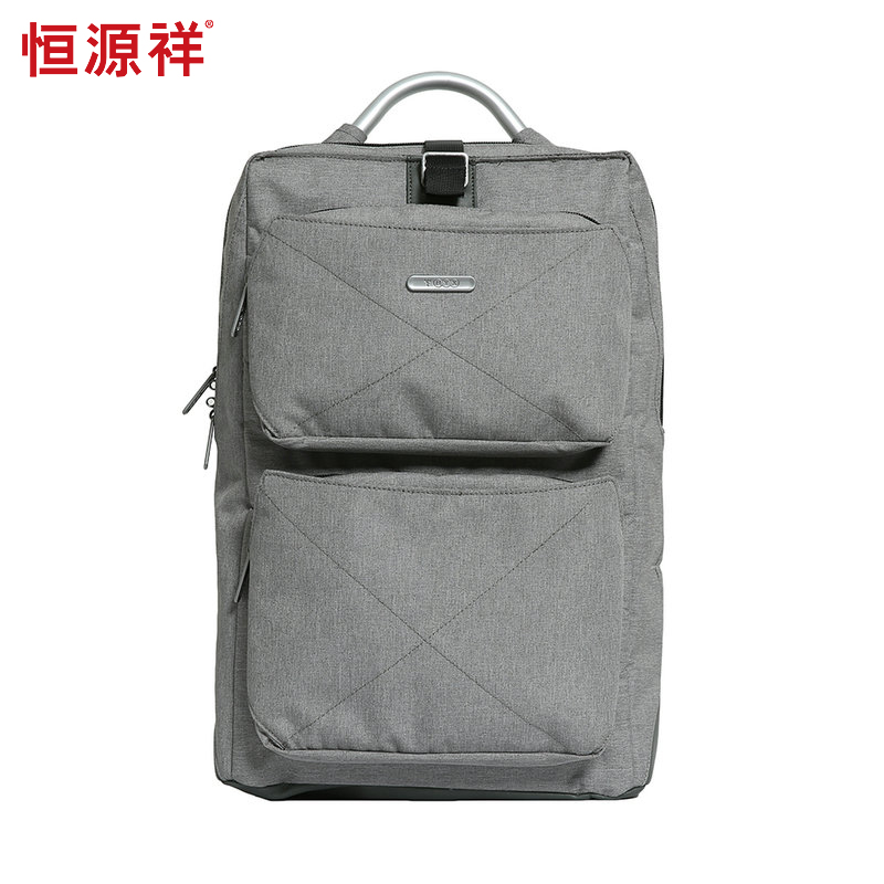 恒源祥（HYX）时尚简约双肩包HYX0136  单位：个 浅灰色