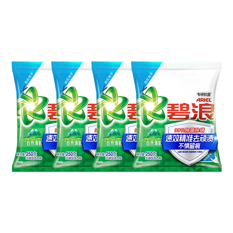 碧浪(Ariel)洁净更除菌洗衣粉自然清新250克*4(单位:袋)  