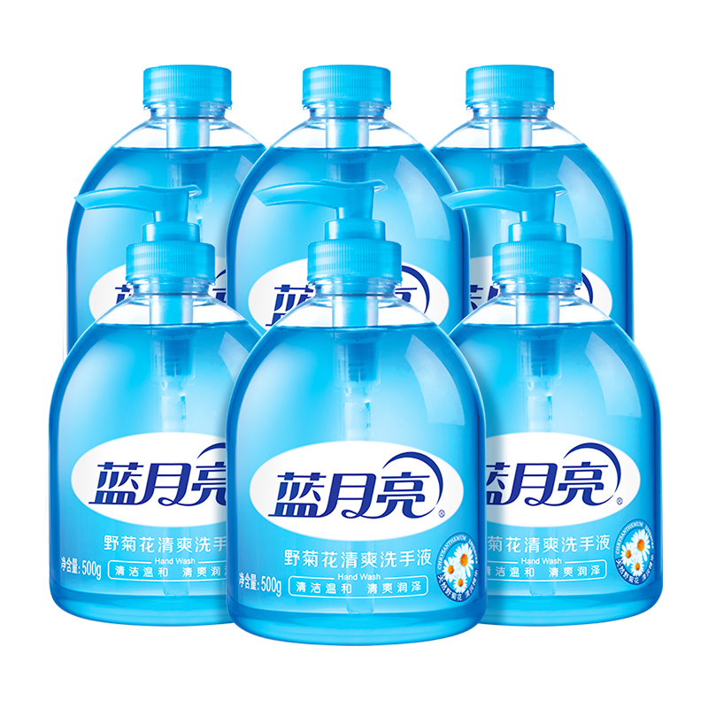 蓝月亮野菊花洗手液瓶500g*3+瓶补500*3  80002386（单位：套） 蓝色