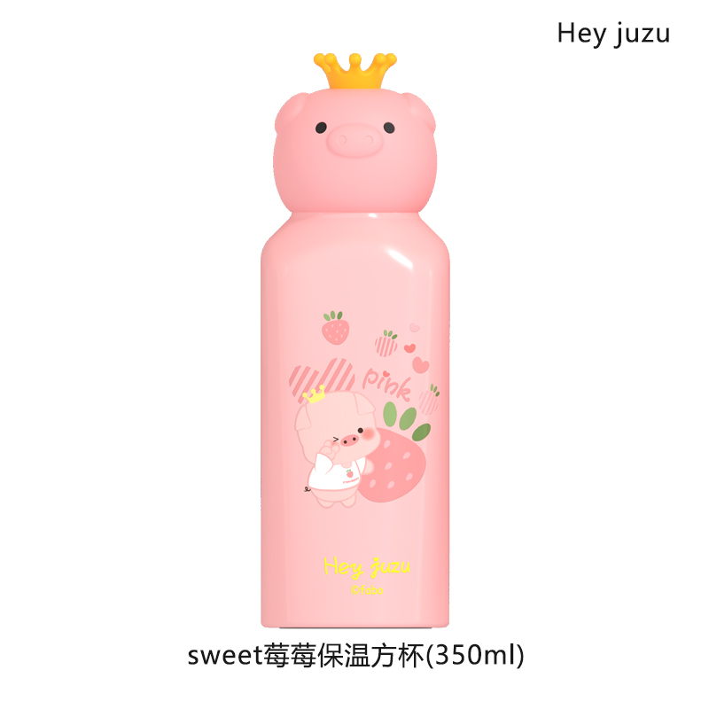 嘿猪猪-sweet莓莓保温方杯350ml  单位：个 茱萸粉