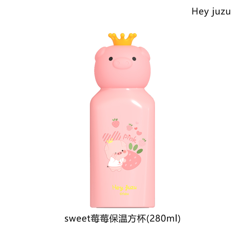 嘿猪猪-sweet莓莓保温方杯280ml  单位：个 茱萸粉