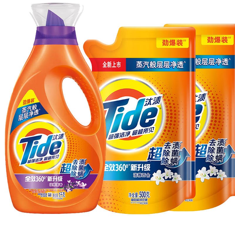 汰渍全效升级洗衣液淡雅薰香1KG劲爆装+汰渍全效升级洗衣波洁雅百合500g*2劲爆装 混色