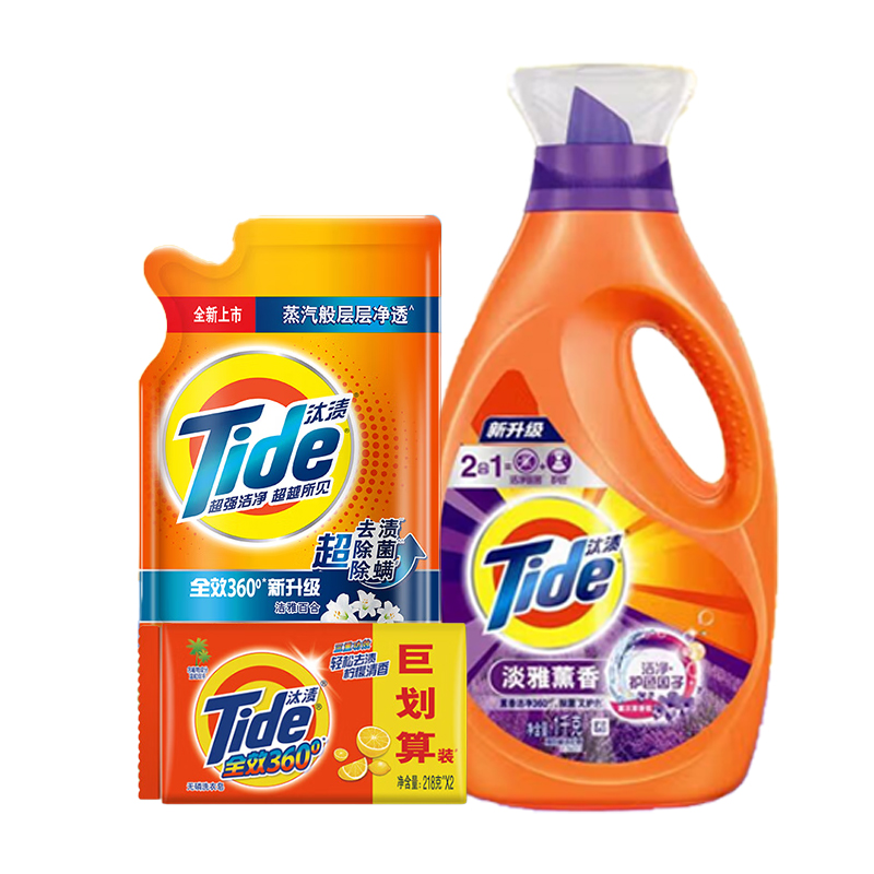汰渍全效升级洗衣液淡雅薰香1KG劲爆装+汰渍全效升级洗衣液洁雅百合500q劲爆装+汰渍全效洗衣皂21 混色