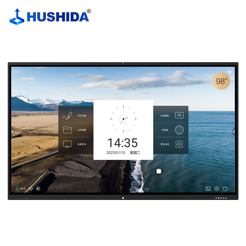 互视达 (HUSHIDA) 110英寸4K大屏摸内置摄像头麦克风安卓+win i7 8G+256G台 黑色