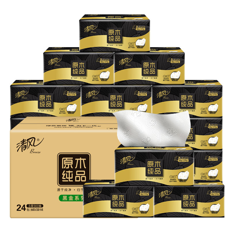 清风黑金3层90抽24包/箱（单位：箱） 混色