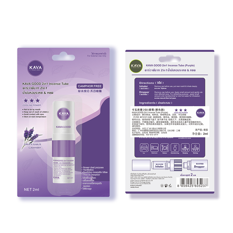 KAVAGOOD/卡瓦库德2合1香筒（紫色款）2ml*1支 紫色