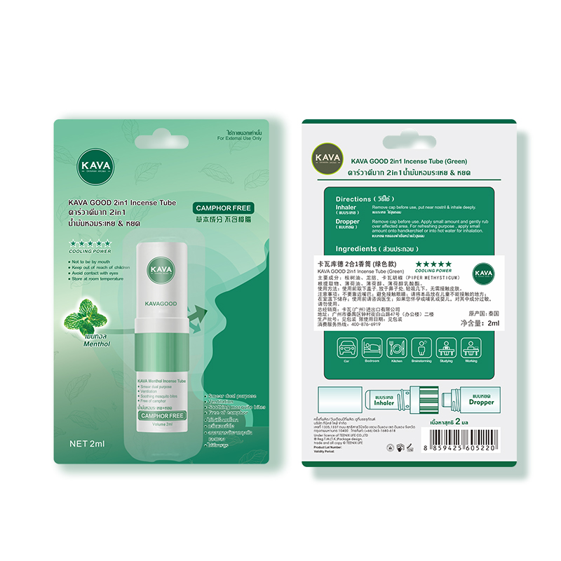 卡瓦库德（KAVAGOOD） 舒缓护肤精油（鼻通）2ml*1支（单位：支） 松石绿