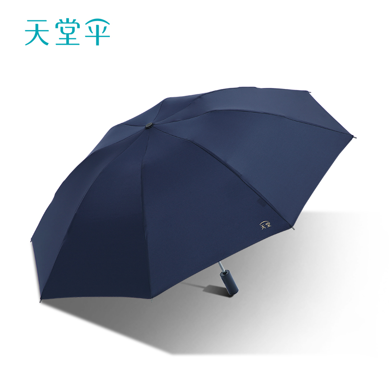 天堂【31172E锐驰】三折全自动反向雨伞-/把 黛蓝