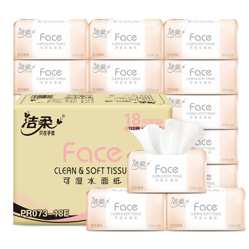 洁柔粉Face百花香抽纸3层120抽18包PR073-18E  