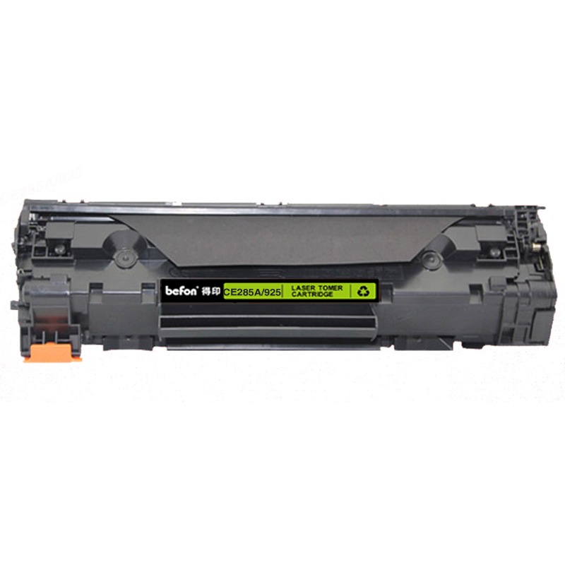 得印 CE285A硒鼓2支装 适用佳能MF3010 LBP3018 LBP6018 单位：套 黑色