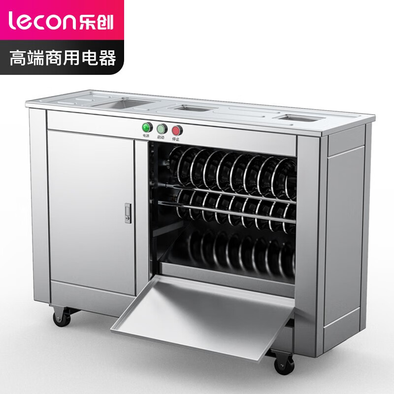 乐创（lecon） 商用全自动大型对辊馒头机 LC-J-MG70-2（单位：台） 银色