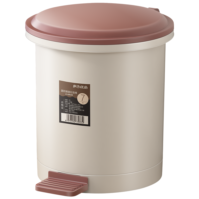 家杰优品脚踏垃圾桶双桶设计脚踩开盖大号7L厨房垃圾桶带盖家用卫生间（单位：个） 咖色
