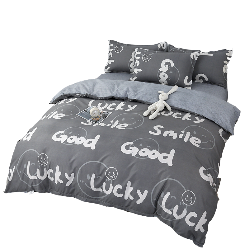 罗曼罗兰芦荟棉四件套 小幸运200*230cm（单位：套） 灰色
