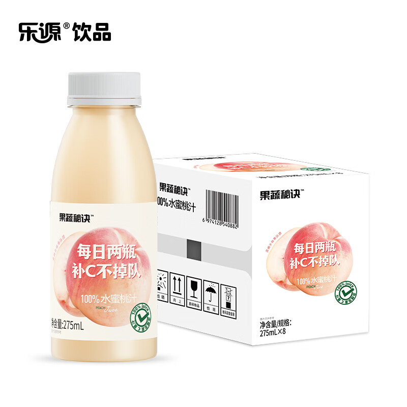 乐源 果蔬秘诀100%水蜜桃汁275ml*8瓶 单位：箱 粉色