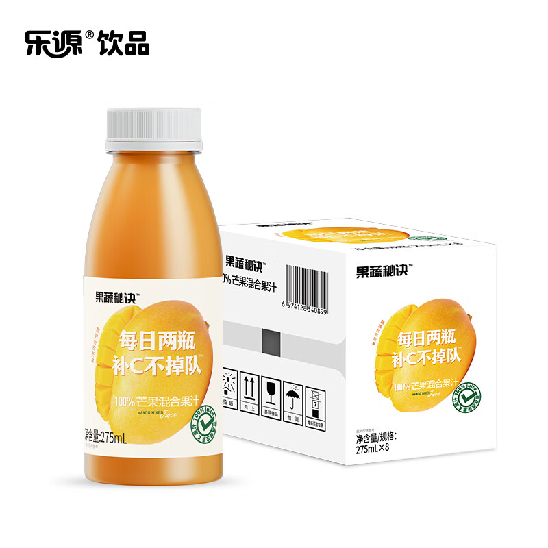 乐源 果蔬秘诀饮料100%芒果汁果汁275ml*8瓶 单位：箱 金色
