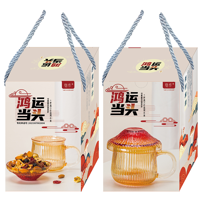 物作 鸿运当头创意蘑菇杯+杯盖 8057 两件套 琥珀色（单位：套）