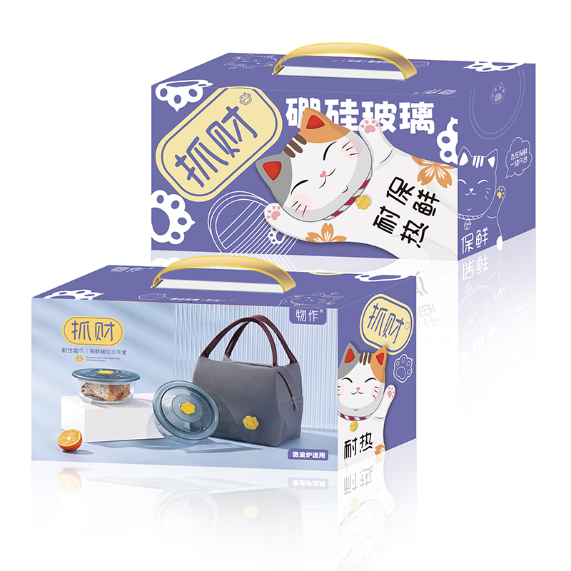 物作 8023 抓财猫爪保鲜碗包三件套 无色