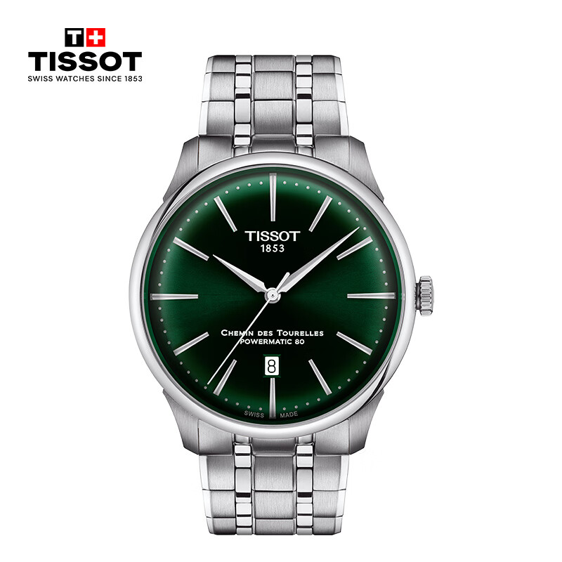 Tissot天梭 杜鲁尔系列钢带机械男士腕表 T139.407.11.091.00石英 （单位：块） 绿色