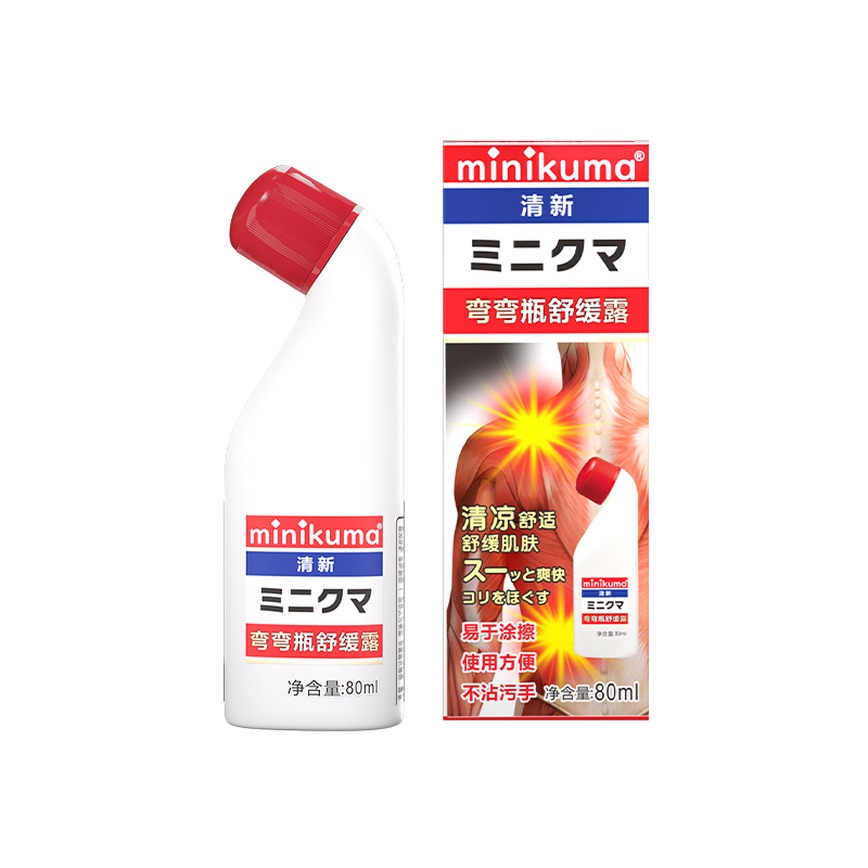 minikuma舒缓纯露80ML（单位：瓶） 舒缓纯露80ML*2