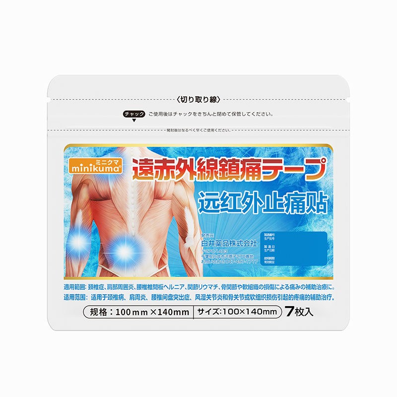 minikuma止痛贴 7贴装（温感/凉感）（单位：包） 止痛贴凉感*2包