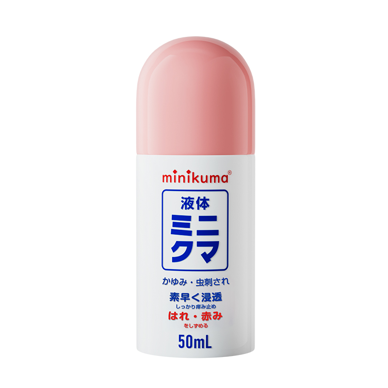 minikuma清凉止痒液加强版 新版（日本制）50ml/支 止痒液 新版（日本制）*2