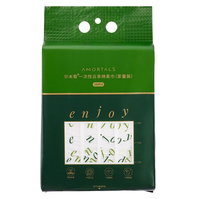 尔木萄挂抽式加厚洗脸巾一次性云享绵柔巾（家量装）180抽/提【AMT800677】（单位：提） 白色