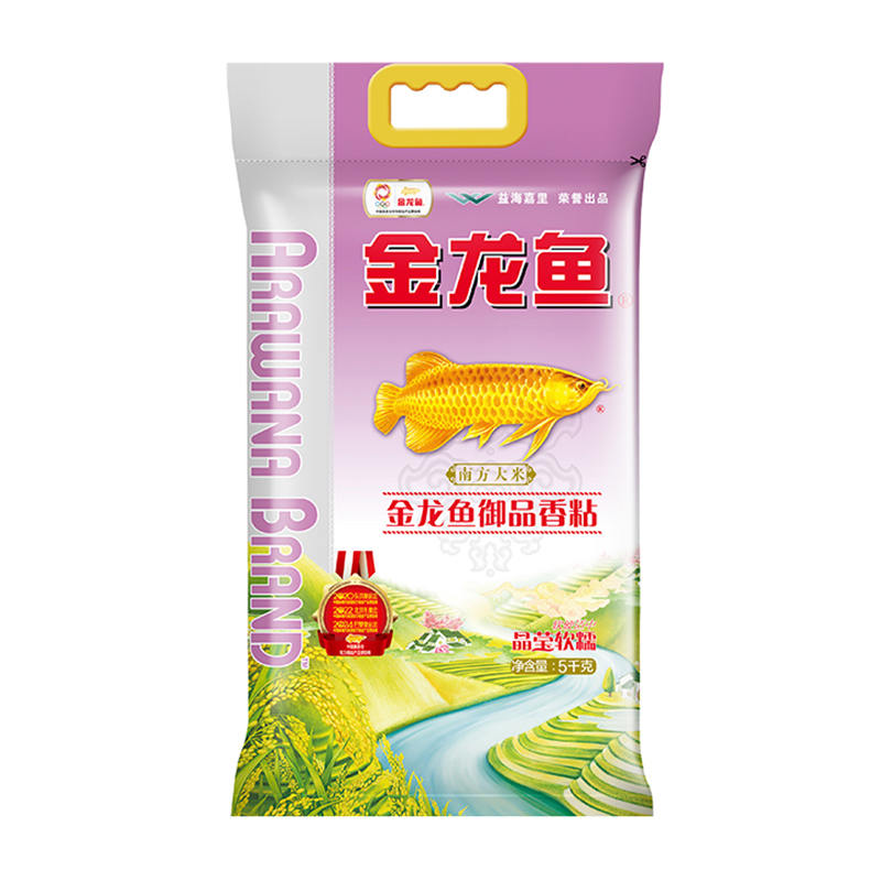金龙鱼御品香粘 广西扶贫 南方大米 5kg  单位：袋 紫色