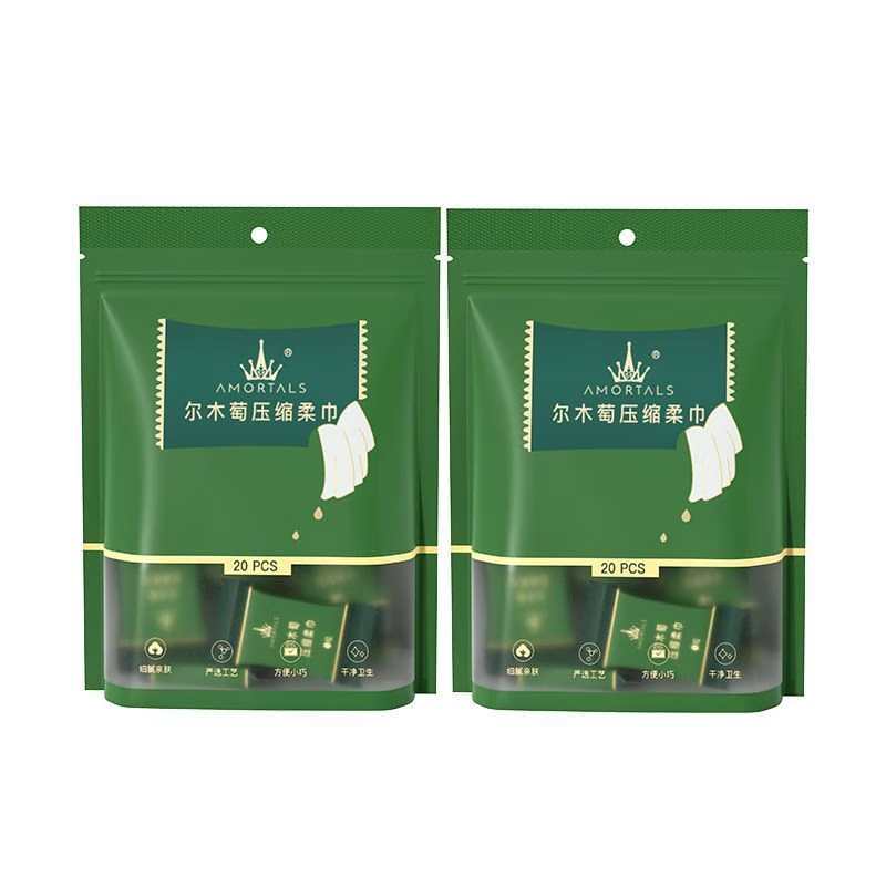 尔木萄便携式旅行加厚压缩柔巾一次性洗脸巾20粒x2包【KTT11000092】（单位：件） 白色