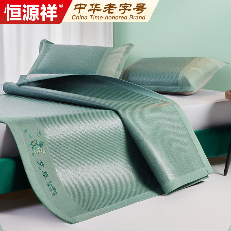 恒源祥艾草藤席-宽头刺绣（三件套）180*200cm（单位：套） 绿色 1.8米床