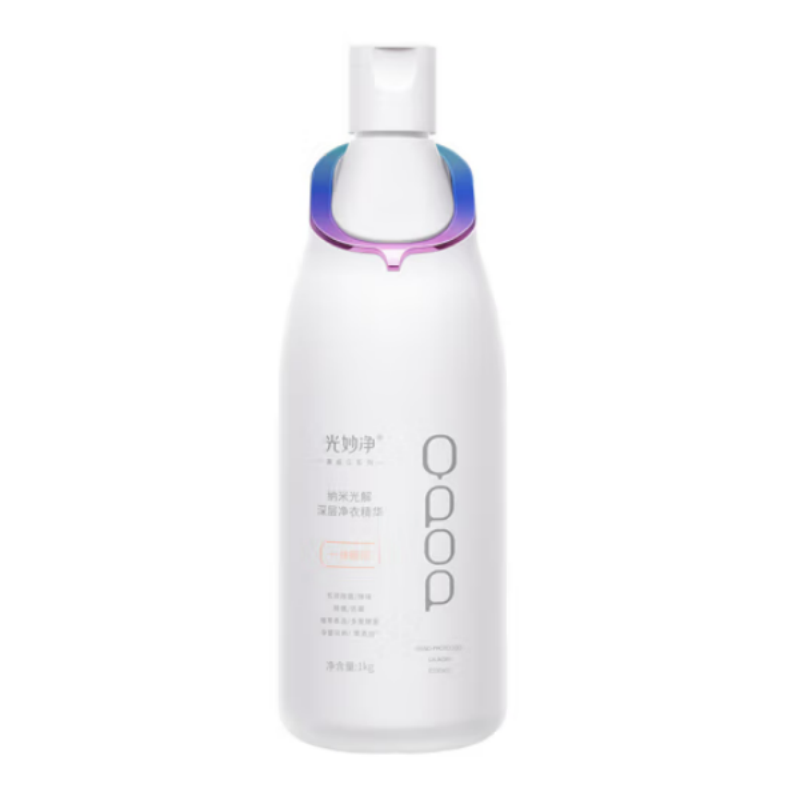 光妙净 纳米光解深层净衣精华 一抹暖阳 1kg（单位：瓶） 一抹暖阳 1kg