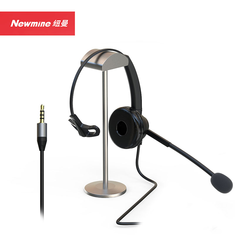 纽曼(Newmine)NM-HW600S 头戴式话务耳机 单耳客服中心耳麦-3.5mm单插 单位：条 曜石黑