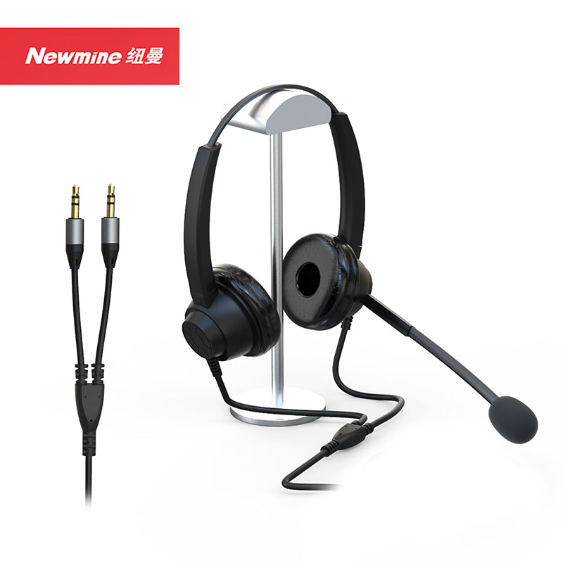 纽曼(Newmine)NM-HW700D 头戴式话务耳机 接口3.5mm双插  单位：条 曜石黑