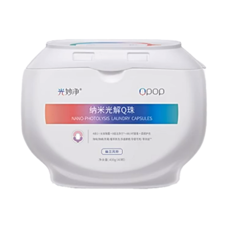 光妙净 光解洗衣Q珠 幽兰风铃10g*55颗（单位：盒） 幽兰风铃10g*55颗