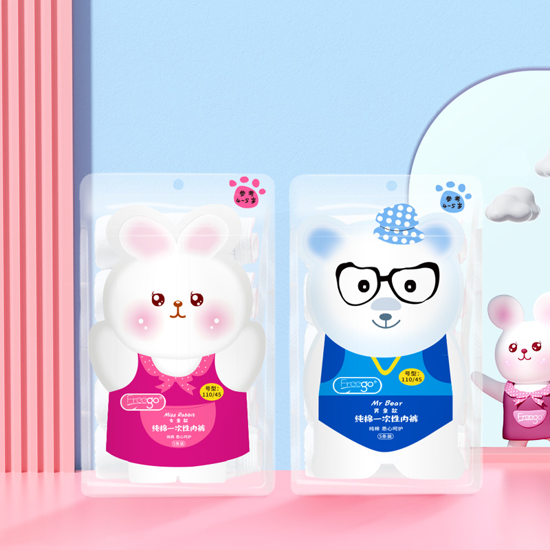 Freego出差旅行第四代儿童一次性纯棉内裤-男童三角款白色 白色*6包 XS