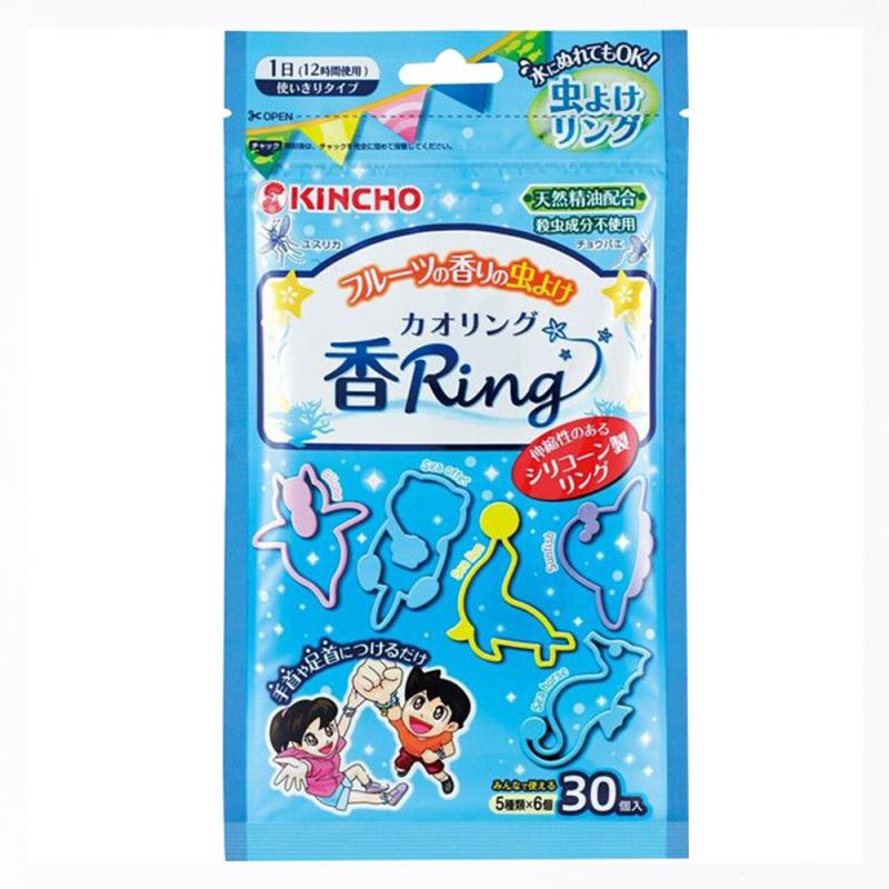 日本金鸟手环（水果香）30枚（单位：包） 宝石蓝